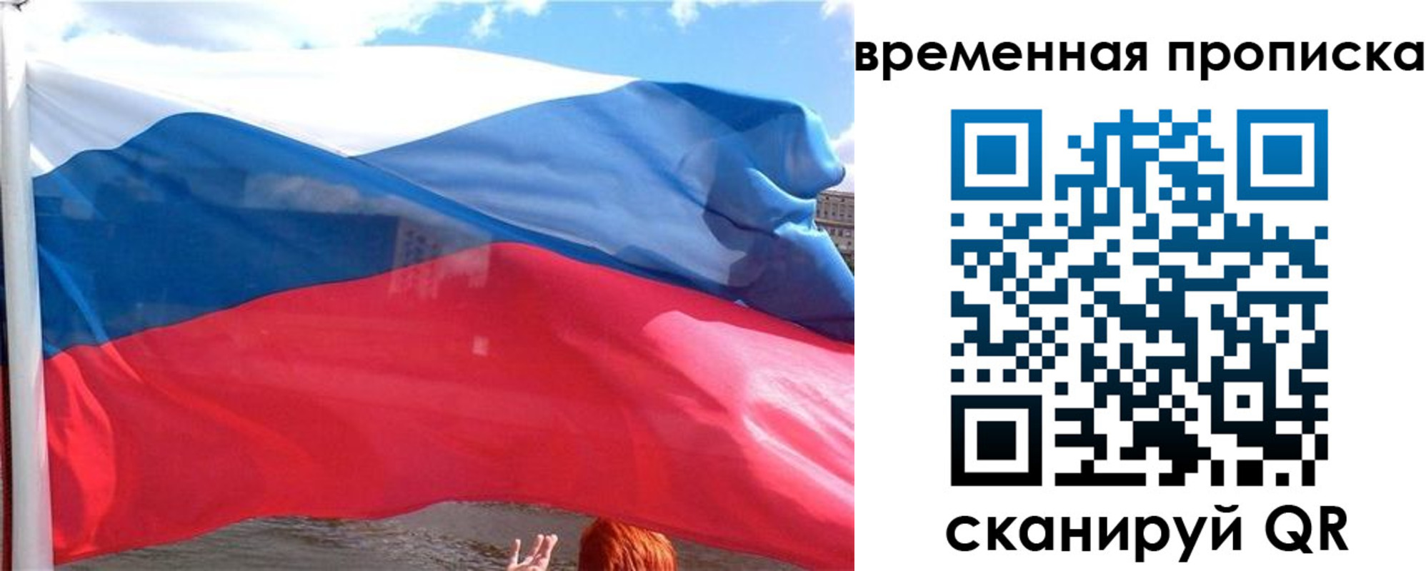 где прописаться в Тайге